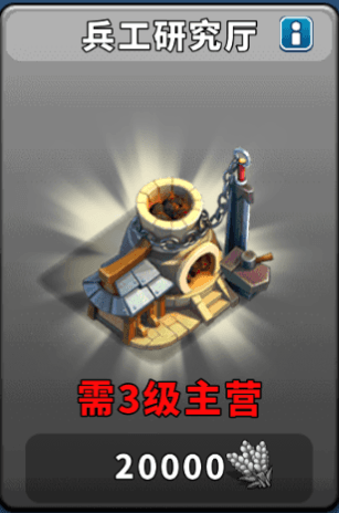 逐鹿九州九游版军事设备介绍5