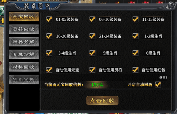 背包系统攻略配图3