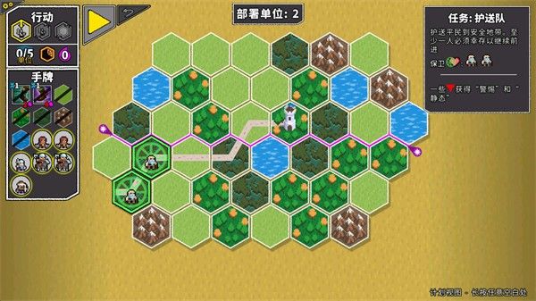 怎么玩配图4