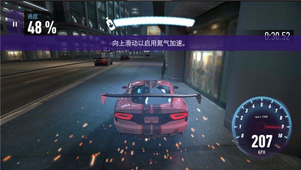 极品飞车无限狂飙免广告版图片5