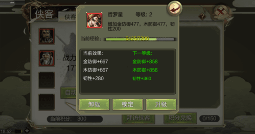 天龙3D4