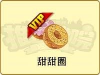 推理学院3