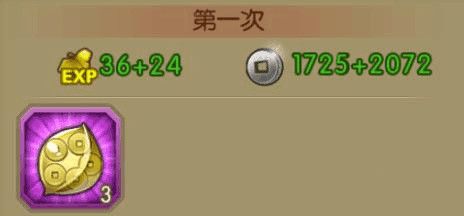 银币获取攻略配图1