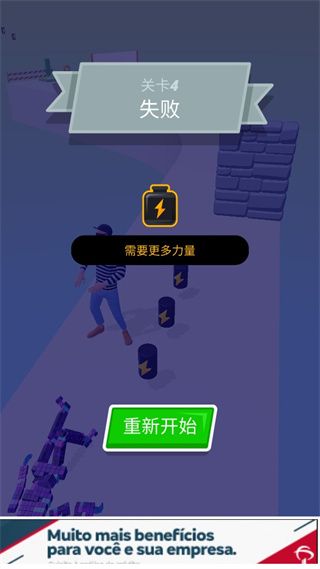 新手攻略配图6