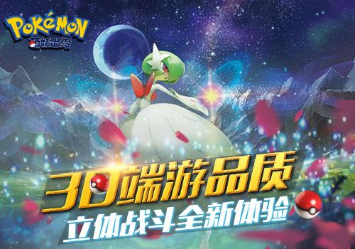 萌妖出没2