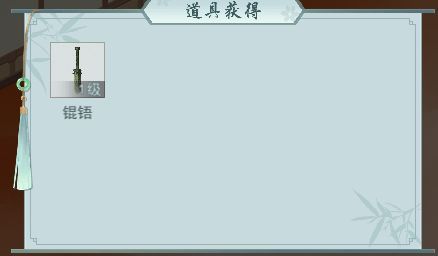 竹林七贤完美攻略配图2