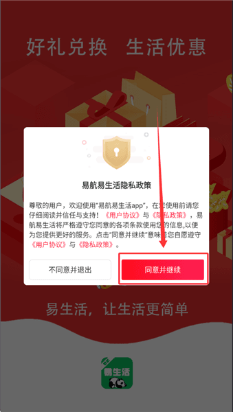 如何使用配图1