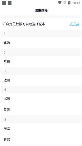 使用指南配图1
