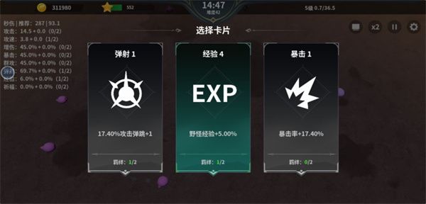 怎么加点配图4