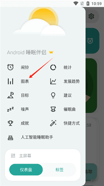使用介绍配图8