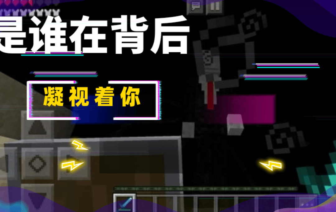 不给糖就捣蛋,来《我的世界》参加万圣派对! 不给糖就捣蛋,来《我的世界》参加万圣派对!