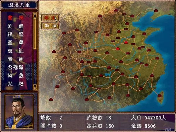 三国群英传2神谕怎么打 三国群英传2神谕怎么打