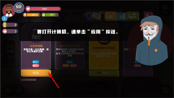 怎么玩配图3
