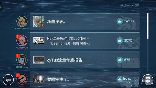 新手入门级攻略大全配图3