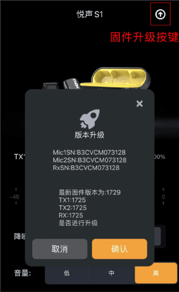 使用说明配图7