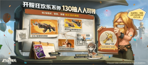 合金弹头:觉醒10