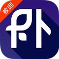 朴新师生教师版