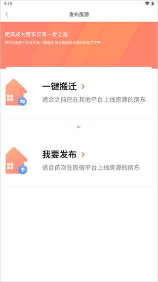 商家入驻流程简介配图2