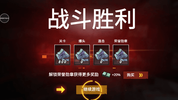 怎么玩配图3