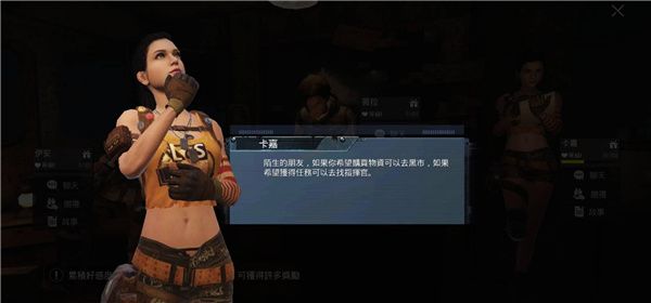 玩法介绍配图4