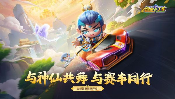 游戏技巧配图1