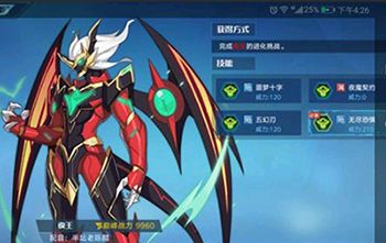 奥拉星手游夜王培养攻略
