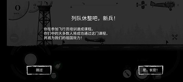 新手攻略配图7