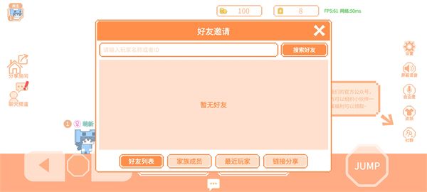 怎么玩配图4