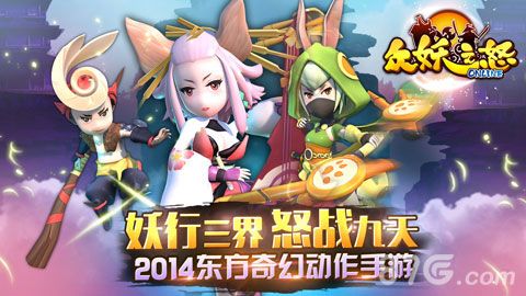 冰与火之歌!《众妖之怒》符文带来全新技能效果