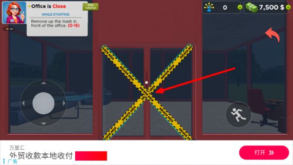 新手攻略配图2