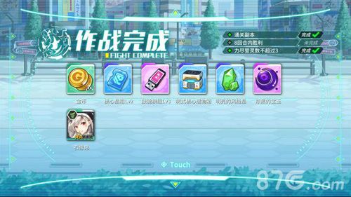 方舟指令芬里尔技能