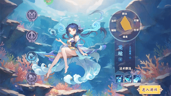 职业介绍配图3