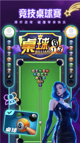 梦核乐园图片4