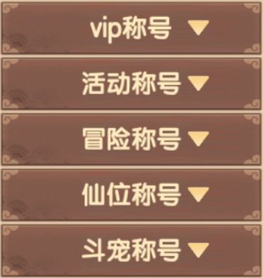 幻境系统玩法配图1