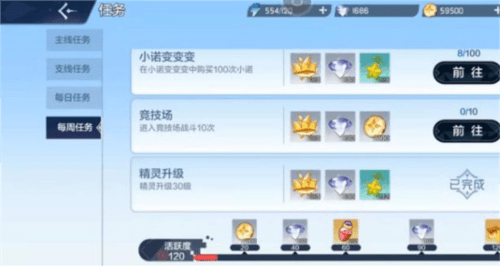 奥奇传说6