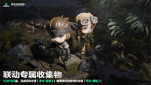 三角洲行动20