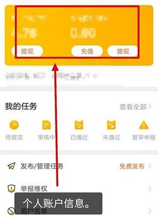 悬赏猫极速版app 悬赏猫极速版3