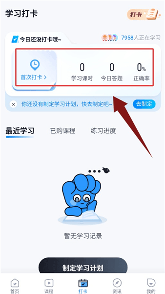 使用教程配图4