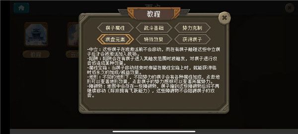 新手攻略配图4