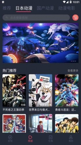 软件特点配图1