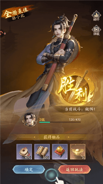 新手攻略配图6