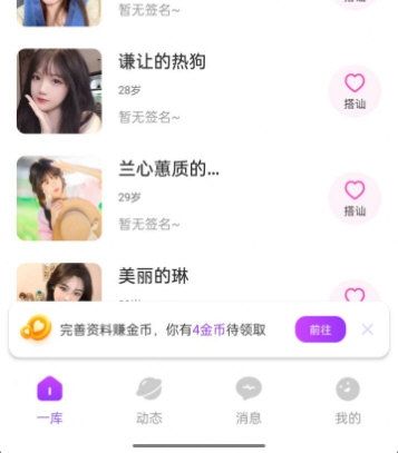 一库4