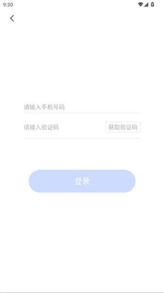 怎么绑定手机号配图5