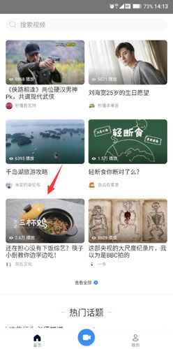 秒懂百科4