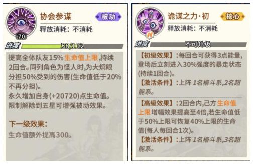 《一拳超人:最强之男》角色解析——大炯眼 《一拳超人:最强之男》角色解析——大炯眼