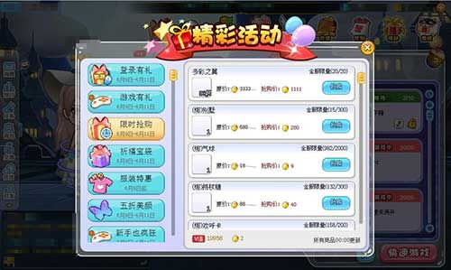 推理学院宣传图2