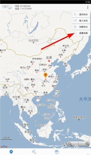 神行者怎么使用3