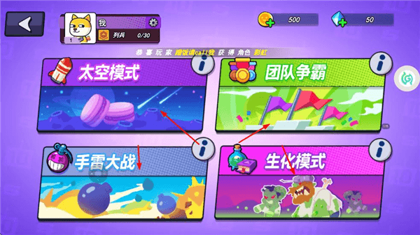 怎么玩配图2