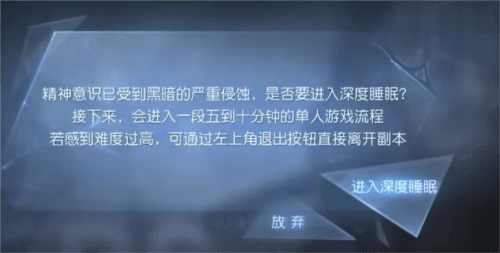 黎明觉醒逃离密室保险箱密码2
