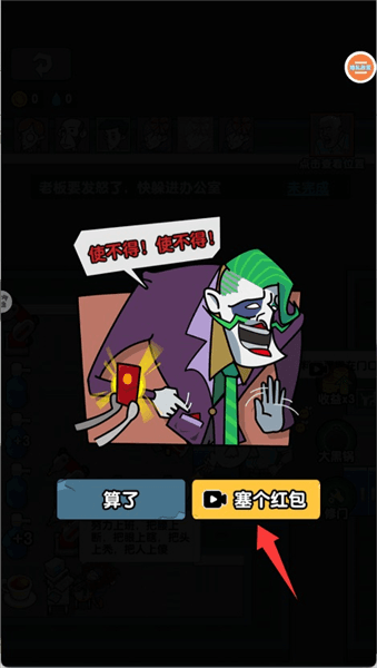 新手攻略配图4
